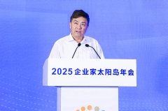 傅龙成副会长出席2025企业家太阳岛年会