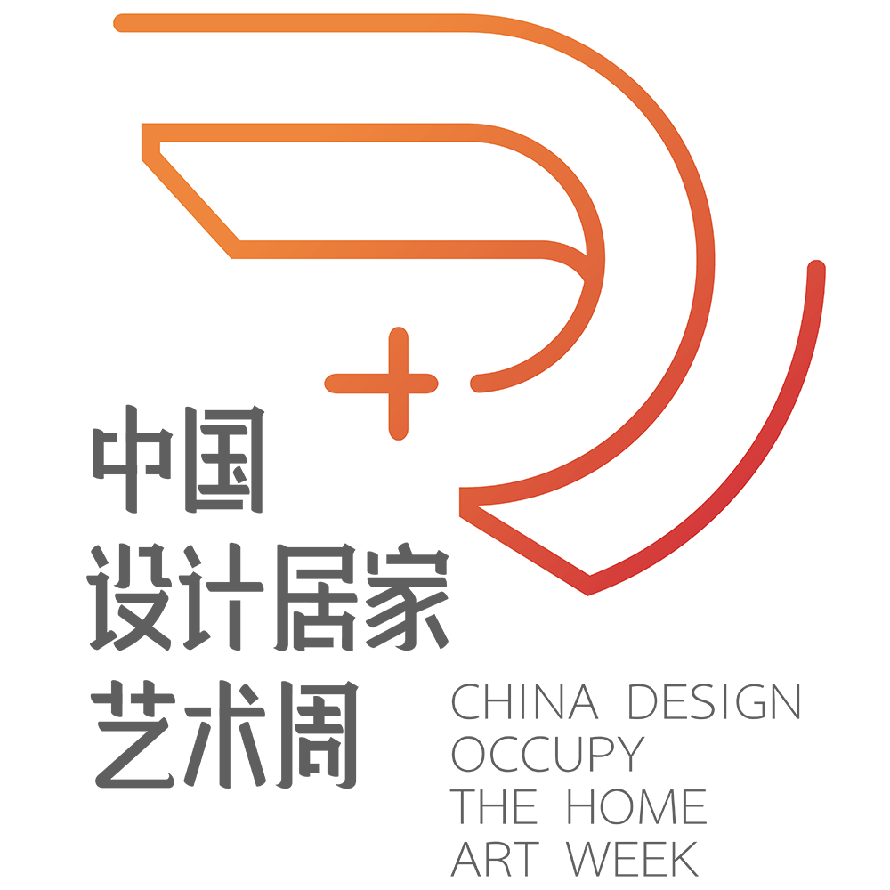 “2020中国设计潮-城市之夜”展览新闻发