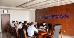 跨区域经验再升级 郑州电商大讲堂助力呼和浩特跨境电商生态建